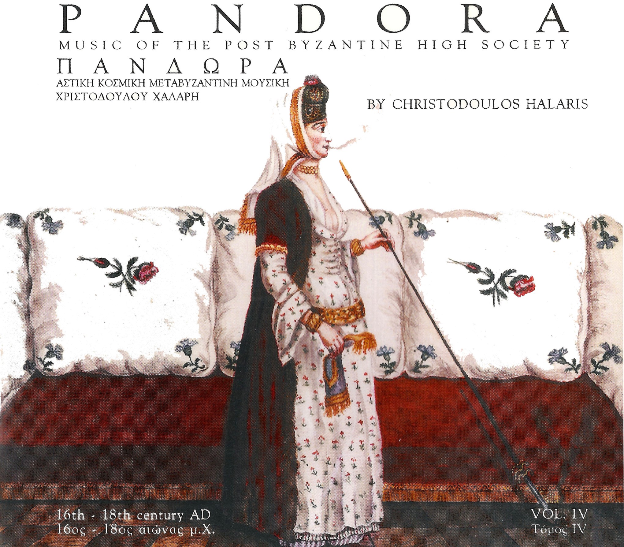1.Pandora 4