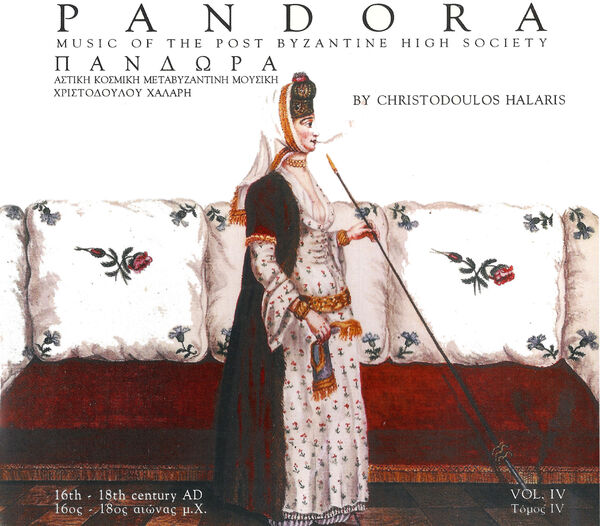 Pandora